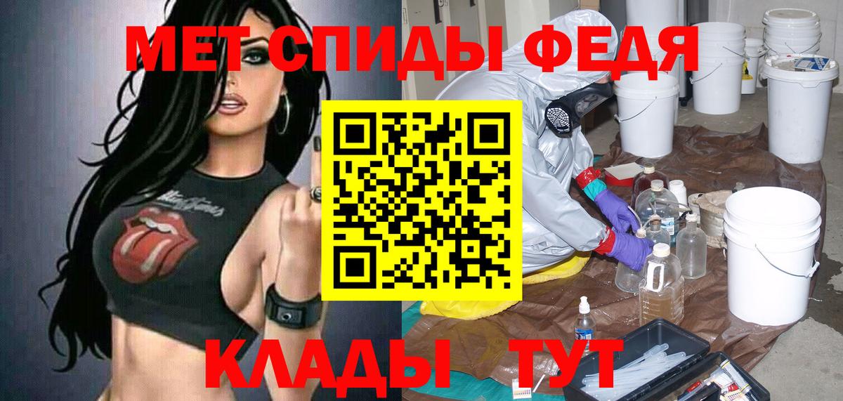 АМФЕТАМИН Premium Чебаркуль