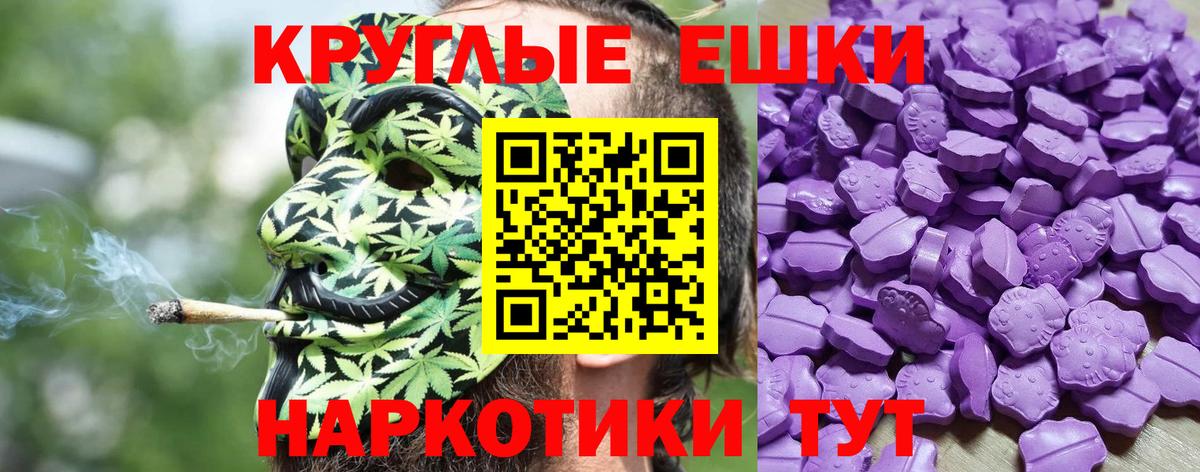 Чебаркуль  Экстази Cube  сайты даркнета Telegram  ЭКСТАЗИ 280мг  Вход с VPN 
