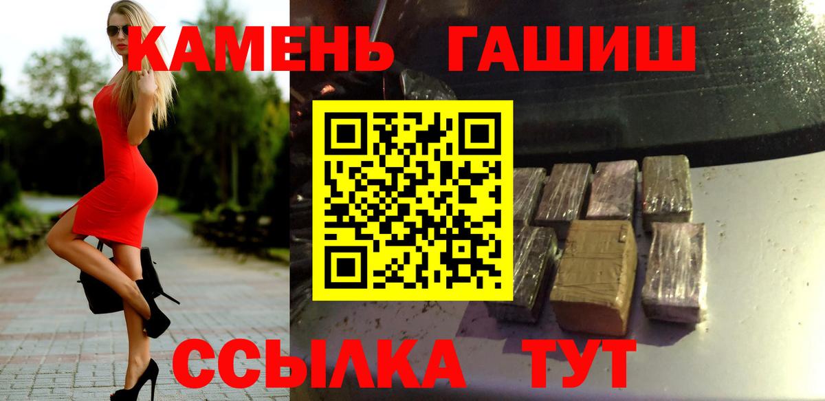 ГАШИШ Ice-O-Lator Чебаркуль