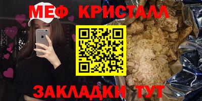 альфа пвп Мариинск