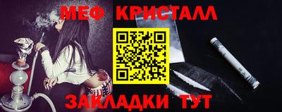 альфа пвп Мариинск