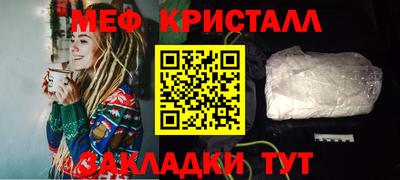 альфа пвп Мариинск