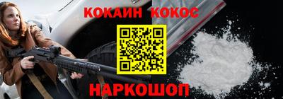 альфа пвп Мариинск