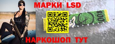 альфа пвп Мариинск