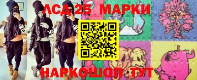 альфа пвп Мариинск