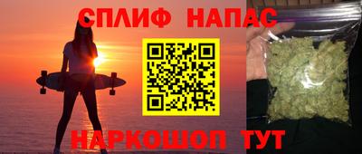 альфа пвп Мариинск