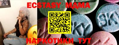 mdma Малгобек