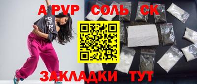 метадон Малоярославец