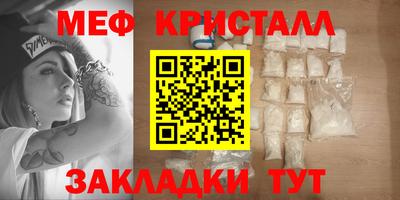 mdma Малгобек