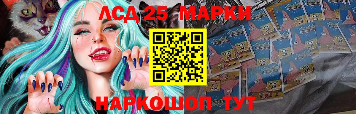 Чебаркуль  ЛСД экстази ecstasy  ЛСД экстази ecstasy  Вход с VPN 