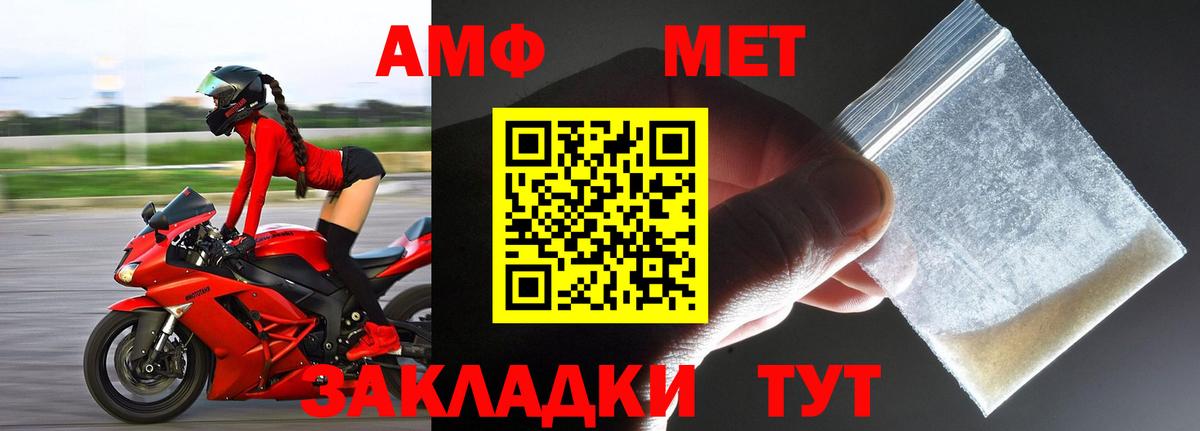 Первитин пудра Чебаркуль