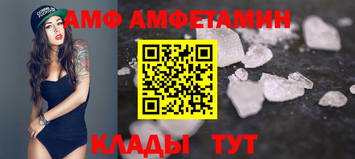 Первитин пудра  Вход с VPN  Чебаркуль 