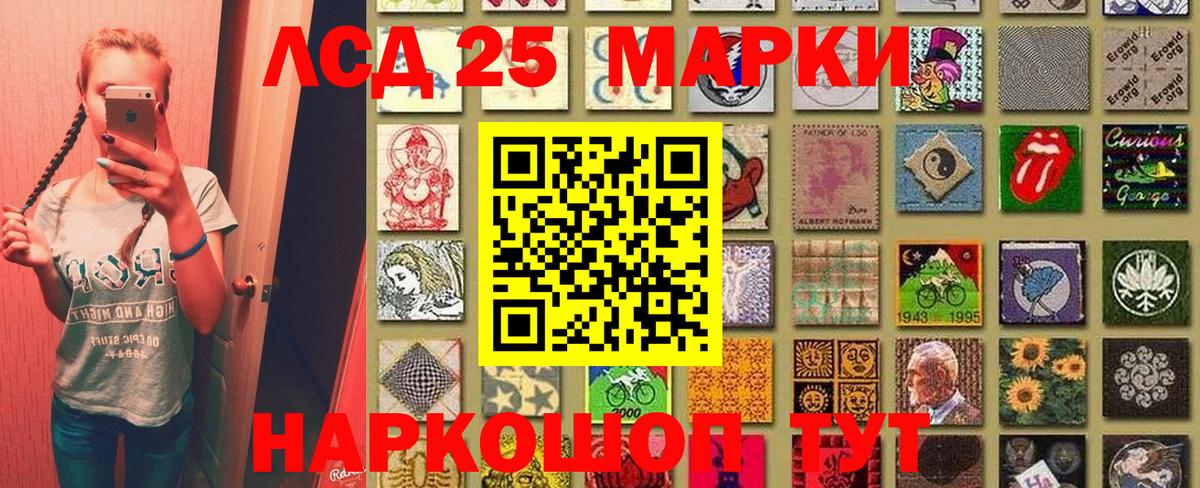 Наркотические марки 1500мкг  Вход с VPN  Чебаркуль 