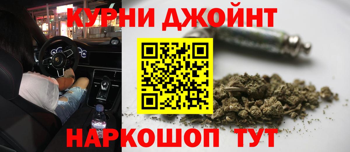 Бошки Шишки сатива  Вход с VPN  Марихуана марихуана  Каннабис индика  Чебаркуль  Конопля план 