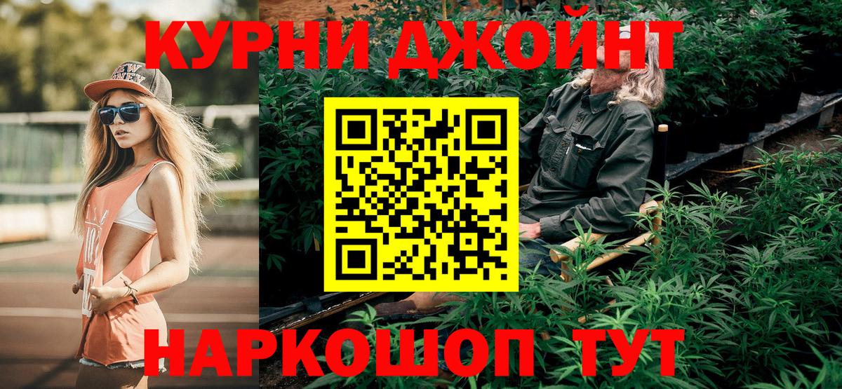 Бошки марихуана Ganja Чебаркуль
